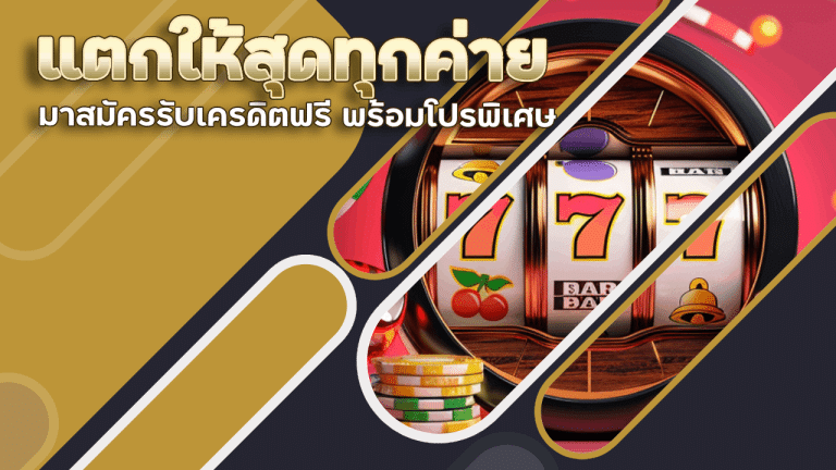 youlike300 โปรสล็อตรายชั่วโมง